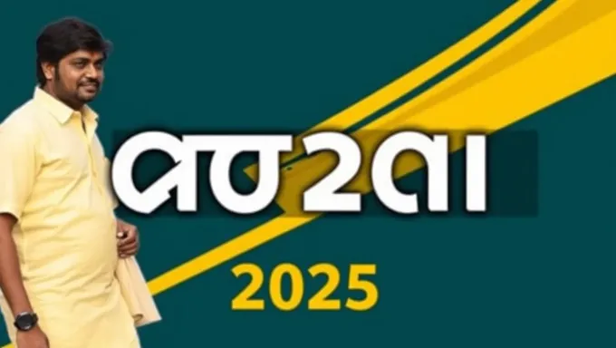 Candidatos de la elección de Namal Madurai Tamilar 2025