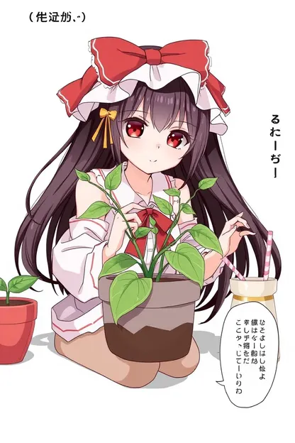 Diario de manga de la planta de la chica monstruosa: visión general de la serie