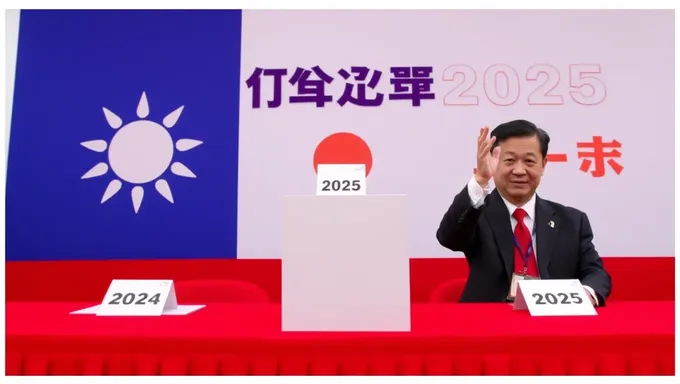 Elección Presidencial de Taiwán 2025: Participación Electoral y Expectativas