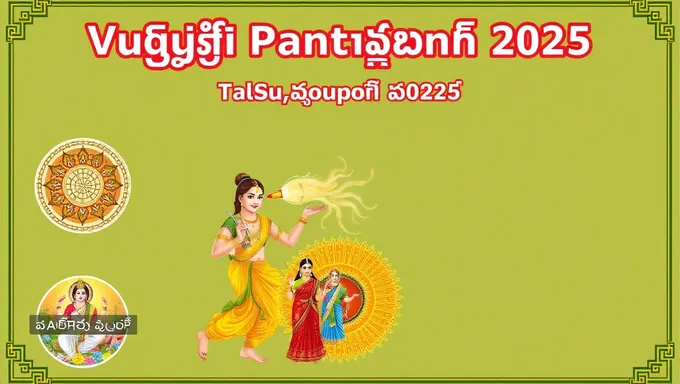 Obtenga el Panchangam de Ugadi 2025 a 2025 en formato de archivo PDF en Telugu aquí