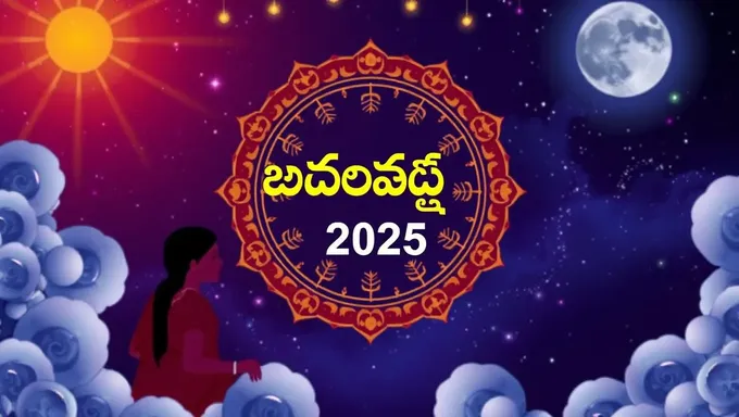 Panchangam Telugu 2025 a 2025 para Android: descarga gratuita