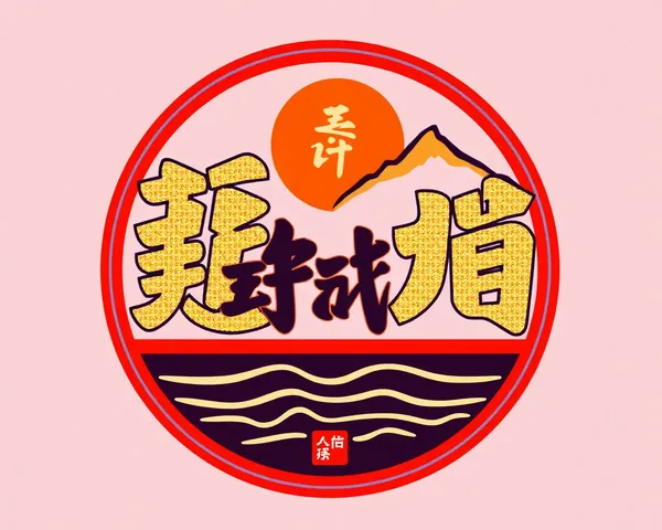 Logo d'huile chinoise PNG trouvé