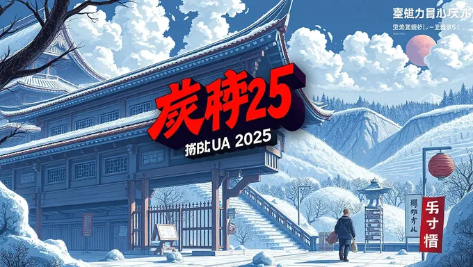 2025 Japanese House of Representatives Election Timing Unconfirmed