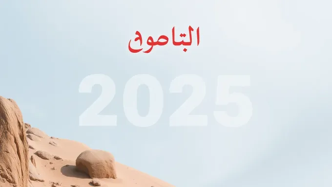 2025 Syria Ninth Results Published