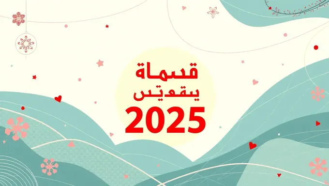 Asia 2025 Football Tournament Host Country