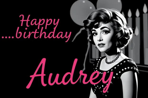 Happy Birthday Audrey Images with Sweet Messages