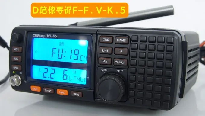 Quansheng UV-K5 CB Radio Firmware Details for 2025