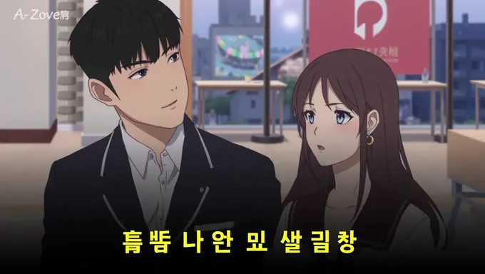 Watch My Little Lover Ep 1 English Subtitle 2025 Online