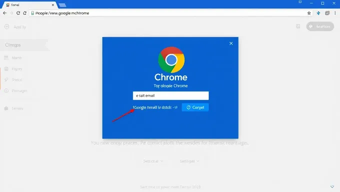 2025年のGoogle Chromeのデフォルトメールアカウントの設定方法