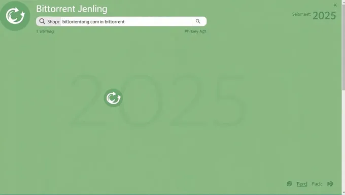 Bittorrent Search Engine 2025：最速のトレンズ・サーチ・エンジン
